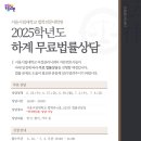 서울시립대학교 대학원 이미지