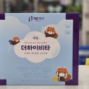 새별약국 | <더 하이비타>