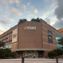 이마트 풍산점 이미지