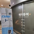 메이퓨어의원 이미지