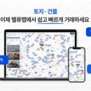밸류8 파이낸셜뉴스