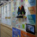 튼튼영어마스터클럽일산풍동어학원