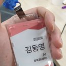 한국인공지능아카데미