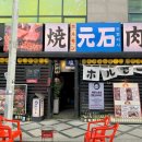 세븐일레븐 금호점 이미지