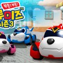 (주)삼지애니메이션