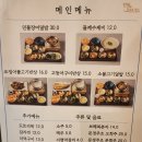 단밥 네이버블로그