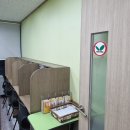 한맥보습학원