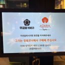 무궁화 한우 식육식당 이미지