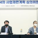 원진통상