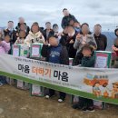 김수자농장 이미지