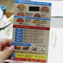 피자알볼로배방점