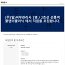 플랜미