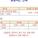 반월체육센터 이미지