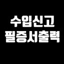 롯데글로벌로직스(주)