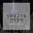 성화광고디자인