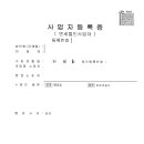 본치과기공소 이미지