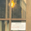 서울 용산역 분위기 좋은 야장 추천 소곱창 맛집 쌍미곱창 주말 웨이팅 내돈내산 솔직후기