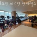 옐로우짐(이곡점) 이미지