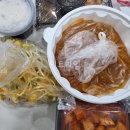 해장터