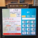 에어스포렉스 스크린골프연습장 | [신길,대방 핫플] 헬스/골프/사우나, 이 모든걸 한번에 할 수 있는 곳 "에어스포렉스"