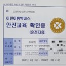 코리아무도학원 이미지