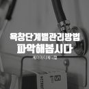 호인메디칼 이미지