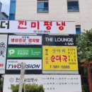 서초중앙로 58 이미지