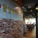춘심이네 2호점 제주공항근처 맛집 <b>춘심이네</b> <b>2호점</b>