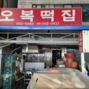 점촌전통시장 (구 신흥시장) 이미지