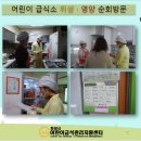 별빛i어린이집 이미지