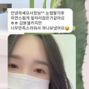 6517 | 대전눈썹문신후기많은곳,탄방동자연눈썹 ( 캐츠아이)
