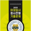 가우디미술학원 - 공주시 신금1길 44-13 | 가우디미술학원