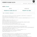 대치세정학원 네이버블로그