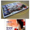 나인스에비뉴 이미지