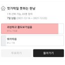 젓가락질 잘해야만 밥을먹나요 이미지