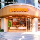 던킨도너츠동대문