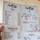 오비즈 구내식당 | 평촌 오비즈타워 2층 구내식당 해반 한정식 백반 뚝배기제육 점심식사 후기