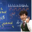 매쓰뱅크