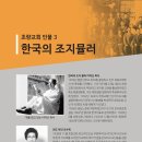 초량교회 인물3- 한국의 죠지 뮬러 이미지