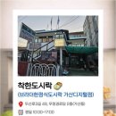 브라더한정식도시락 가산디지털점 네이버블로그