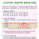 명성유치원 이미지