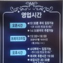 인생맛집손칼국수 이미지