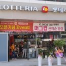 롯데리아 세종종촌점 이미지