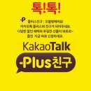 꼬블랑헤어 - 성남시 중원구 박석로15번길 34-1 | 꼬블랑헤어