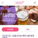 (주) 오연 이미지