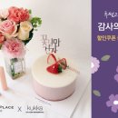 꾸까 - 마포구 월드컵북로4길 29 | 꾸까