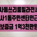 신대한공인중개사사무소 이미지