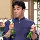 종로부속