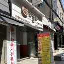 추억나누기 | 이대떡볶이 디델리 이대점 점심 맛집 추억의 분식 후기