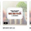 홍양(주) 이미지